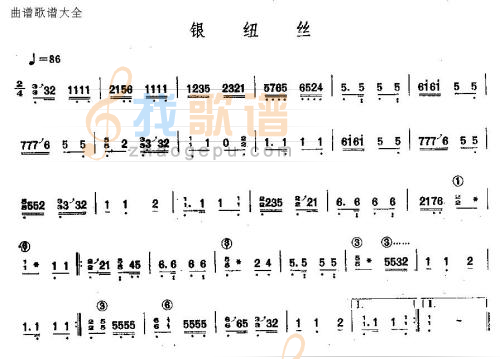 银纽丝