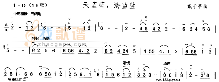 天蓝蓝海蓝蓝
