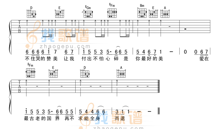 莫斯科没有眼泪吉他谱( 六)-