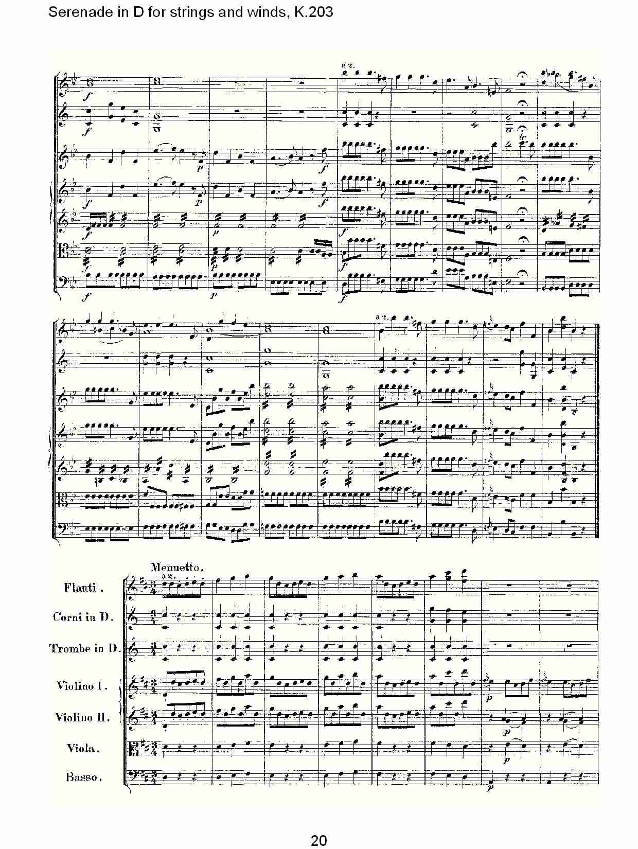 D调管弦乐小夜曲, K.203 （四）