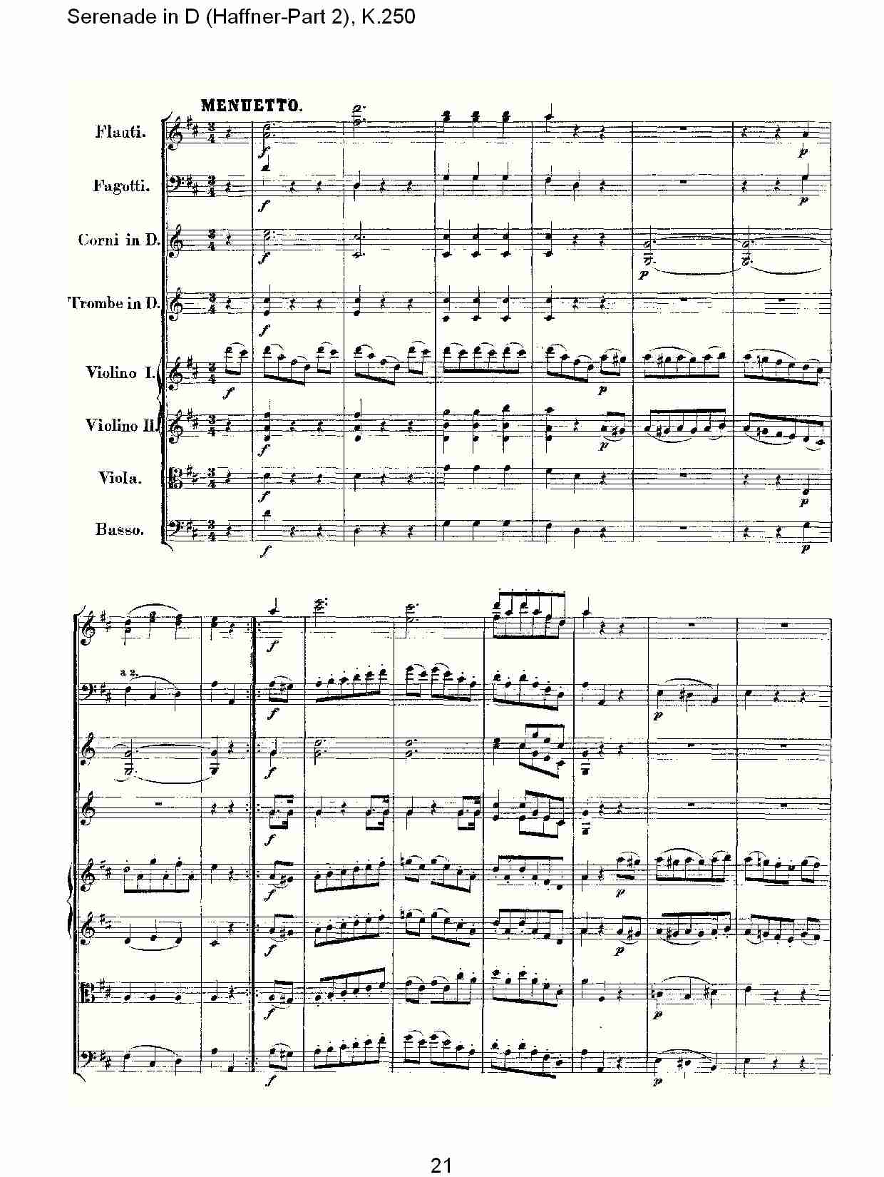 D调小夜曲(Haffner-第二部), K.250（五）