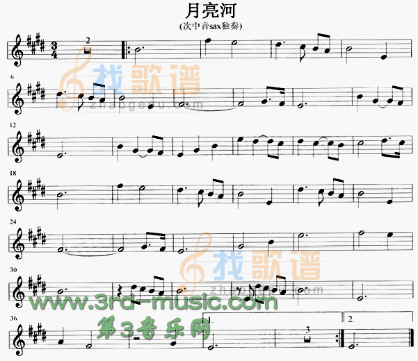 月亮河