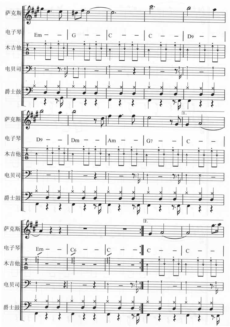 最后的圆舞曲 [版]