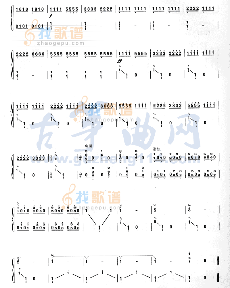 幸福渠水到俺村