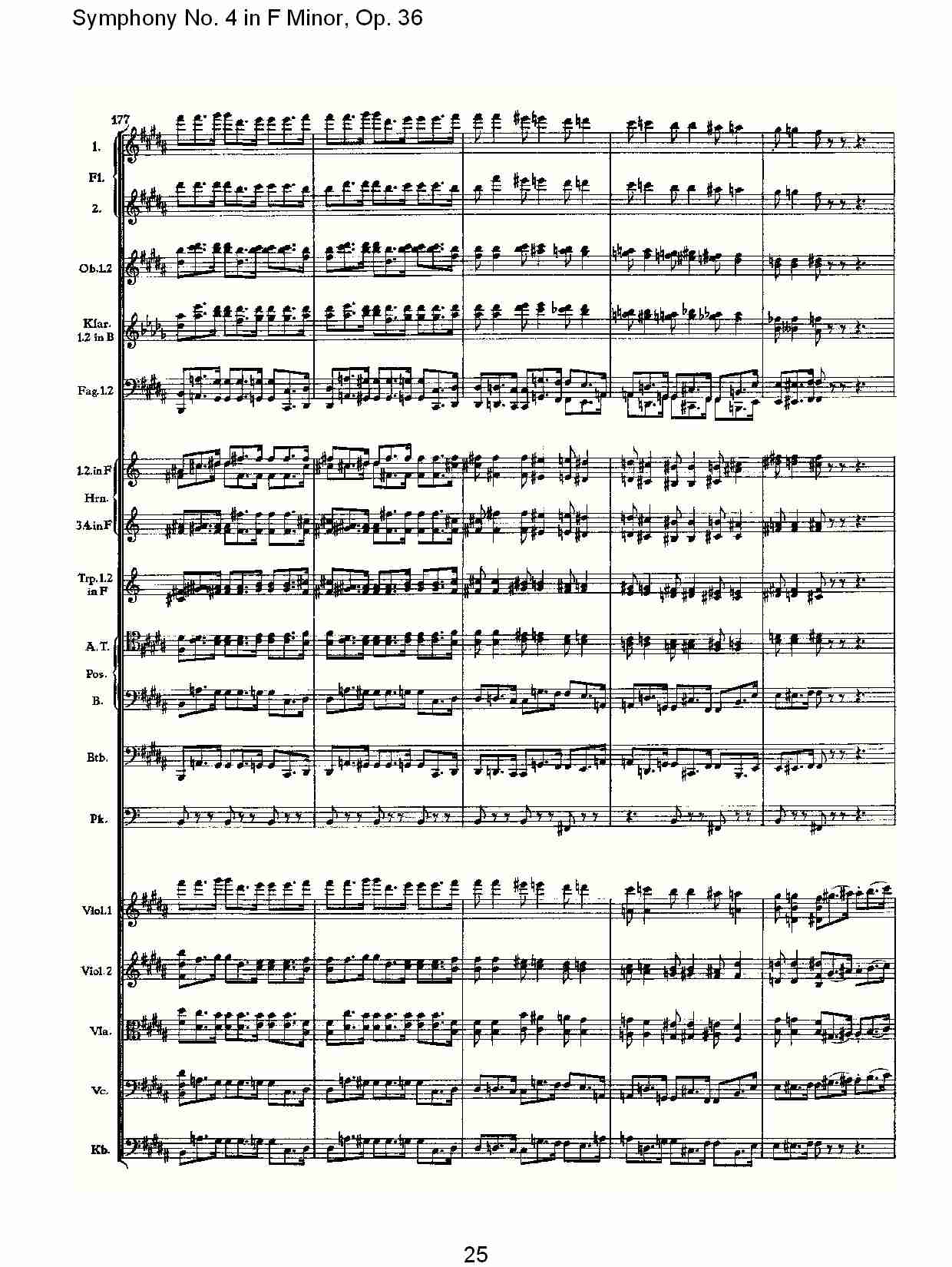 F小调第四交响曲,  Op. 36 第一乐章（五）