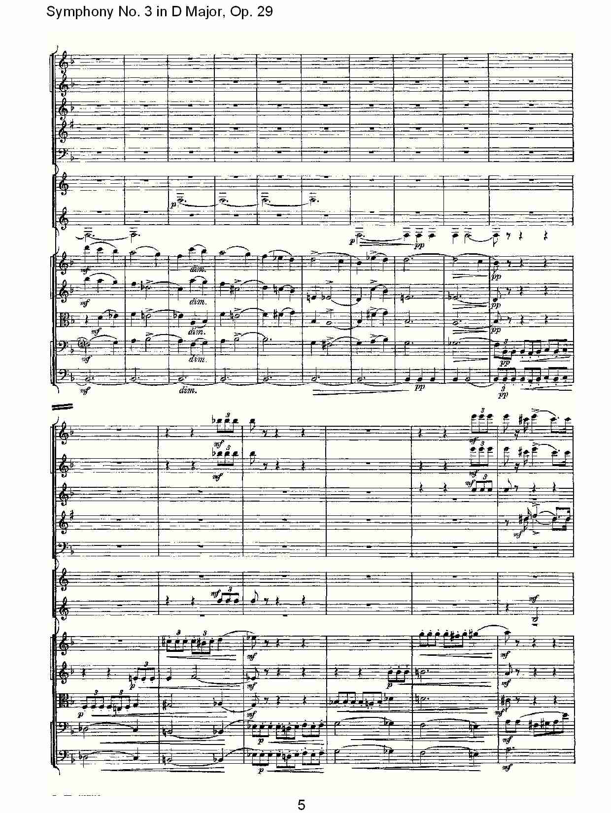D大调第三交响曲,  Op.29 第三乐章（一）