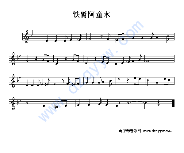 铁臂阿童木