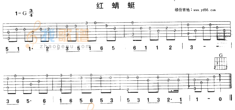 红蜻蜓