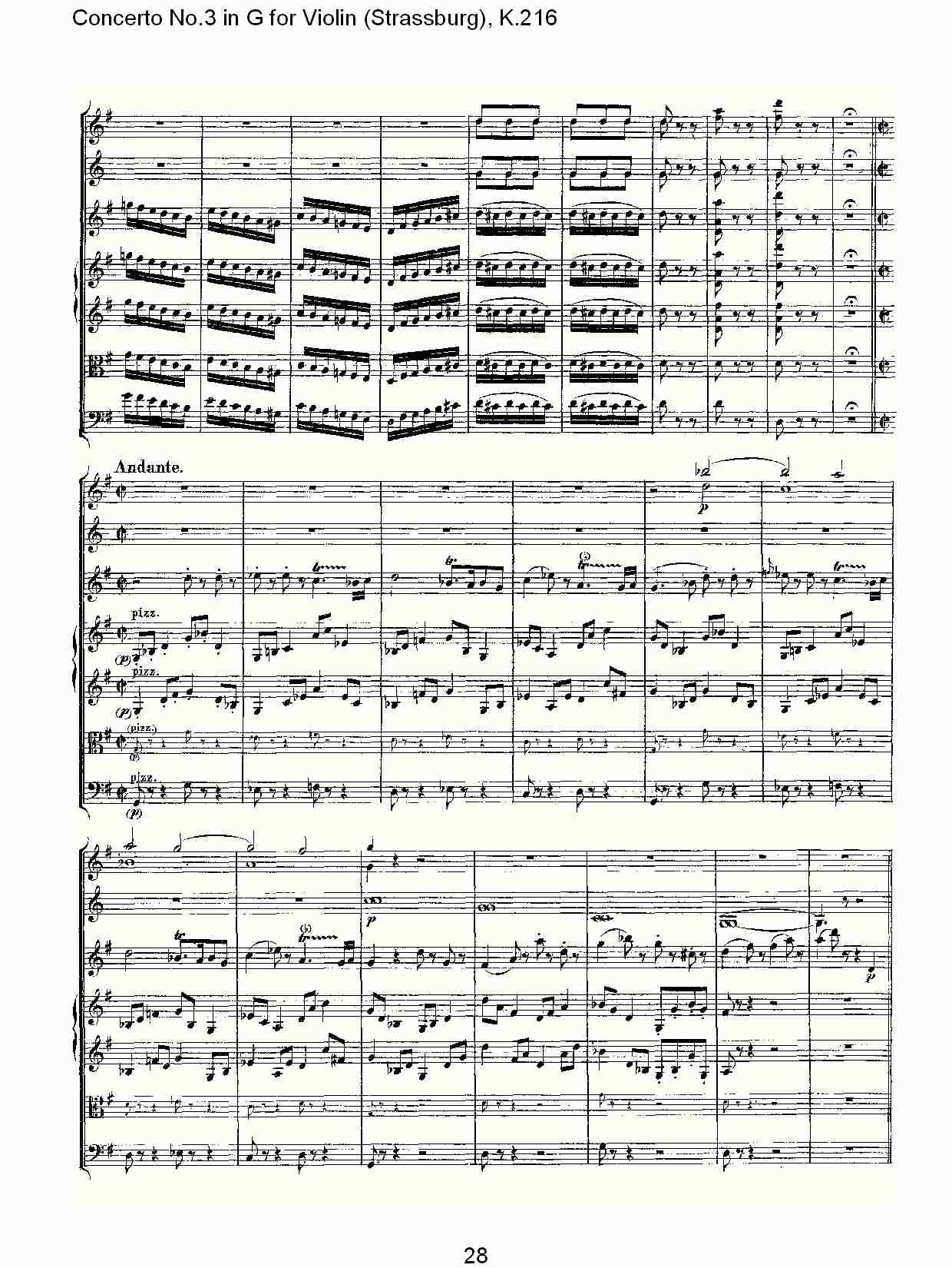 G调小提琴第三协奏曲, K.216（六）