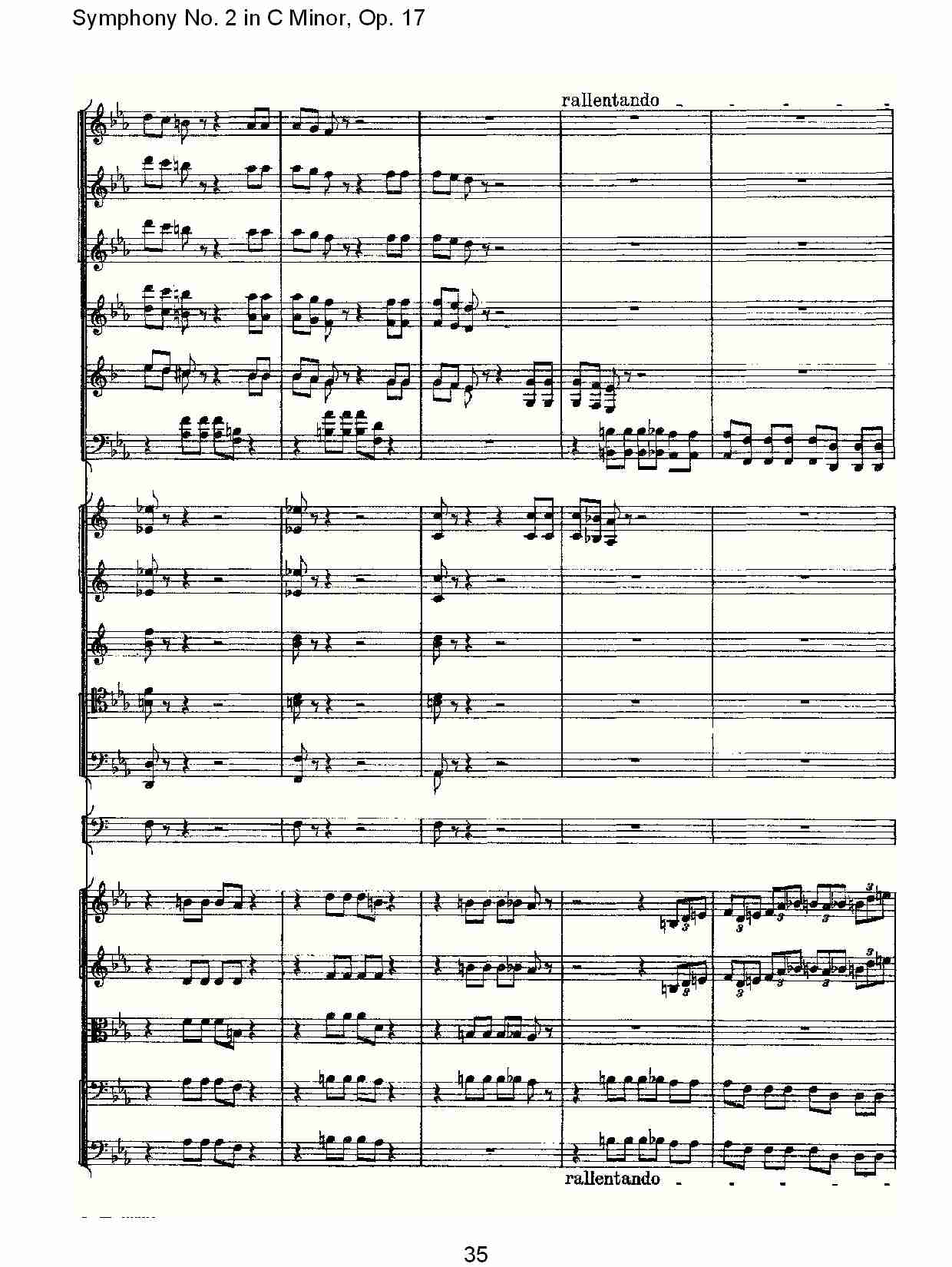 C小调第二交响曲, Op.17第一乐章（七）
