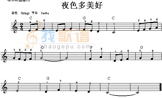 夜色多美好