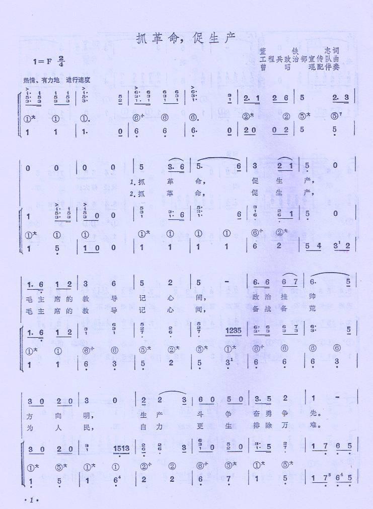 抓革命，促生产（系列51）
