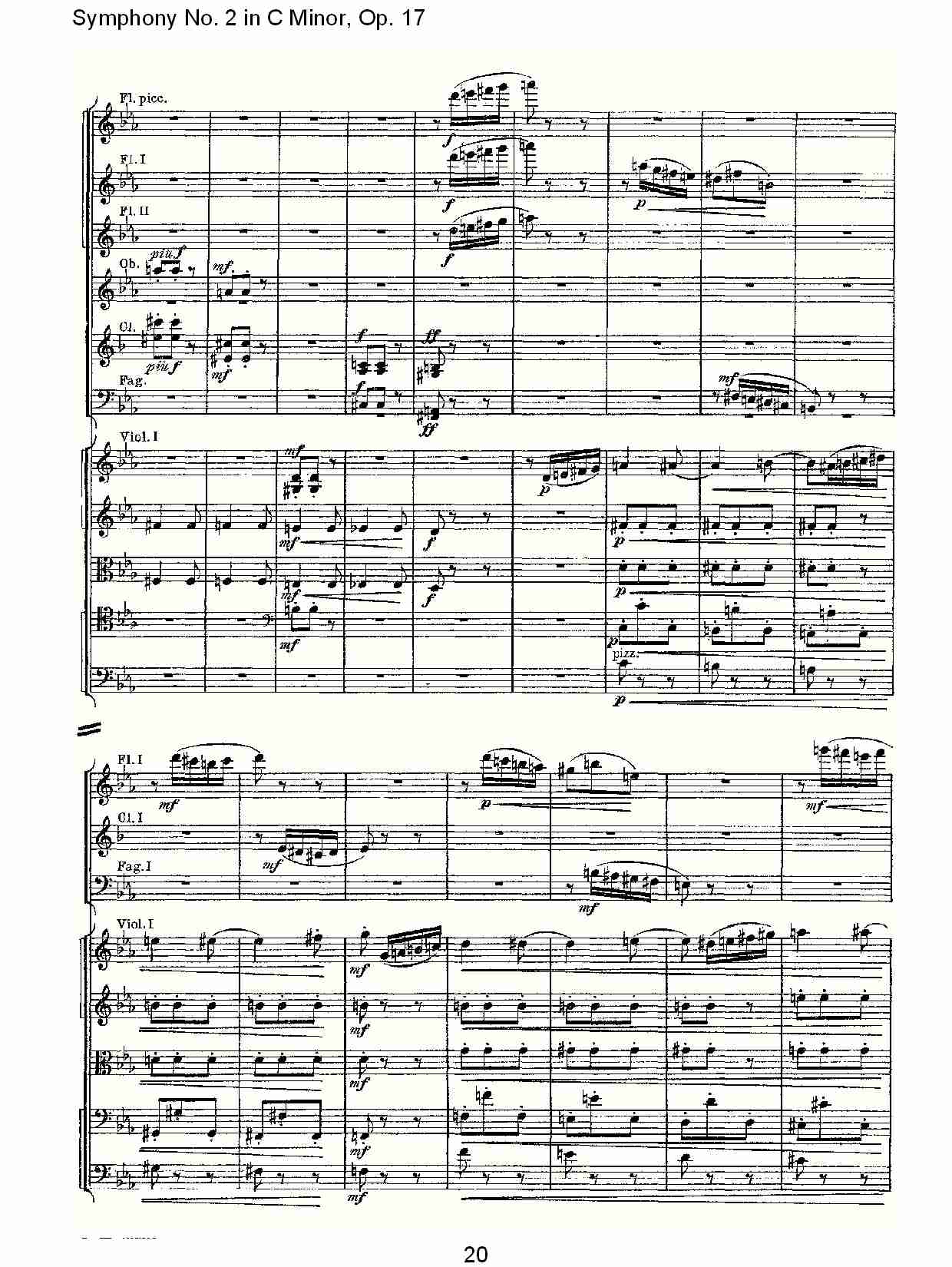 C小调第二交响曲, Op.17第三乐章（四）