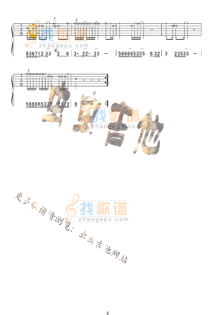 等一分钟