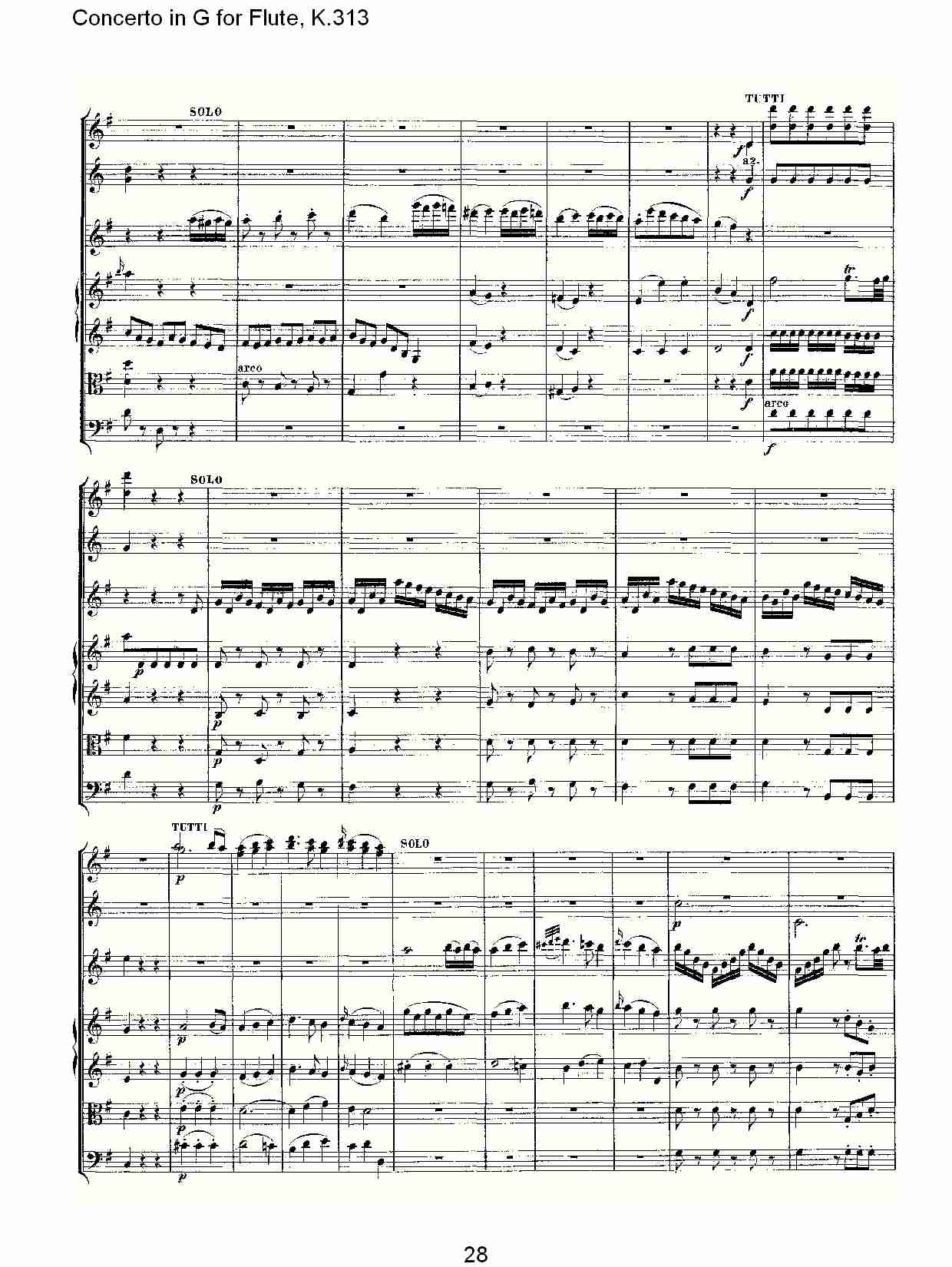 G调长笛协奏曲, K.313（六）