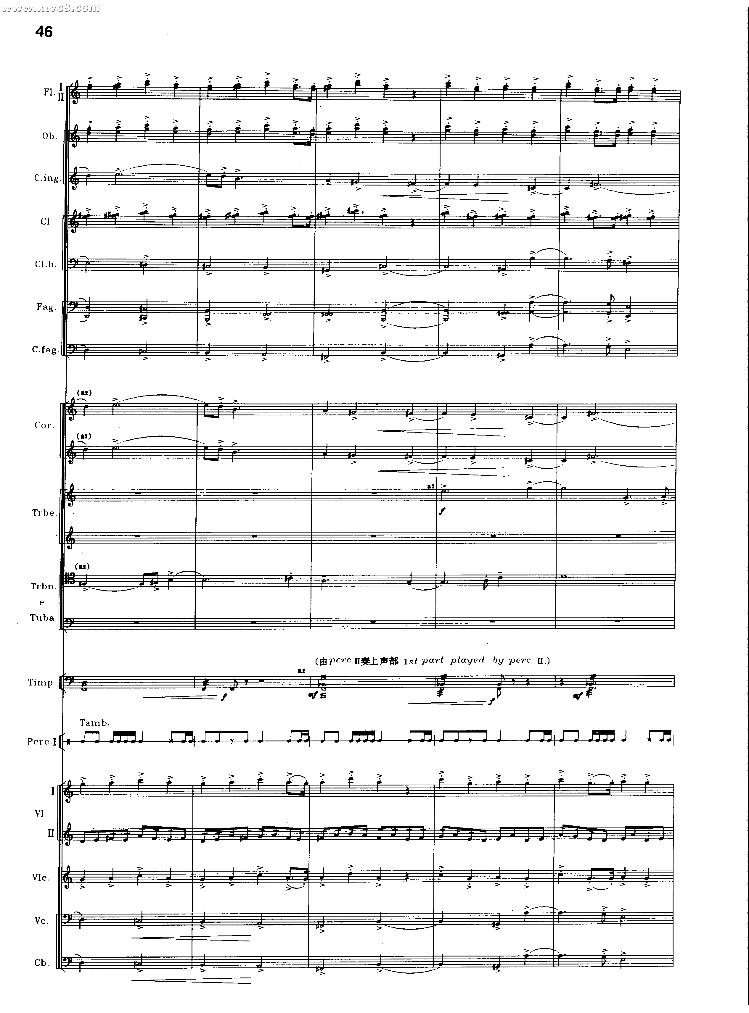 交响诗百年沧桑作品41号（第二部分 共2部分）