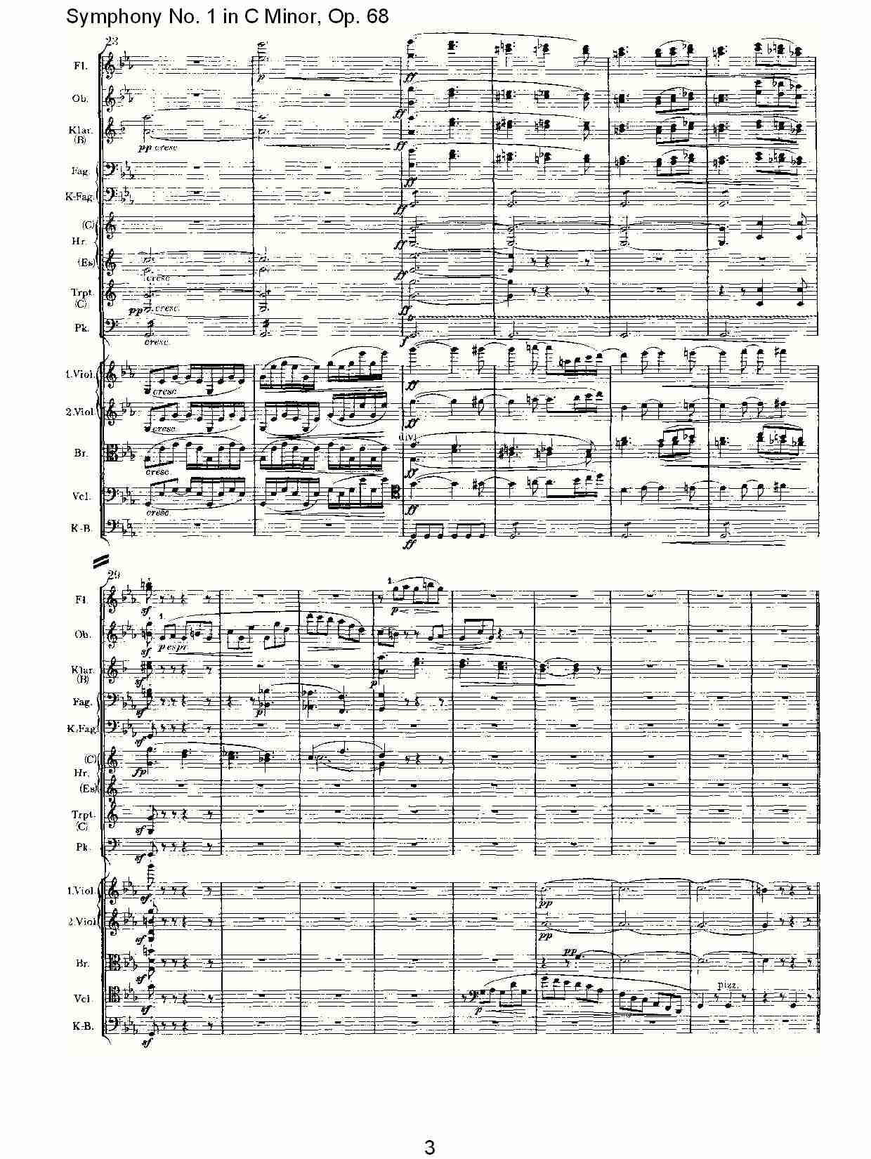 C小调第一交响曲, Op.68 第一乐章（一）