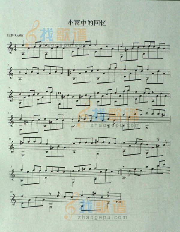 小雨中的回忆独奏曲