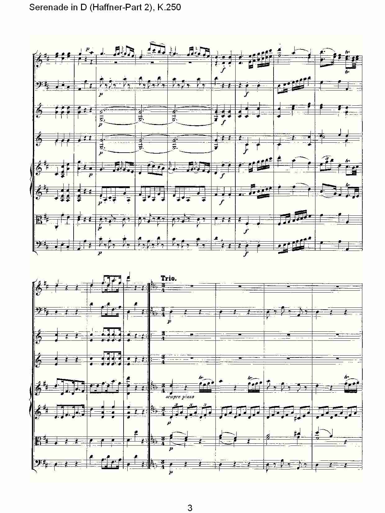 D调小夜曲(Haffner-第二部), K.250（一）