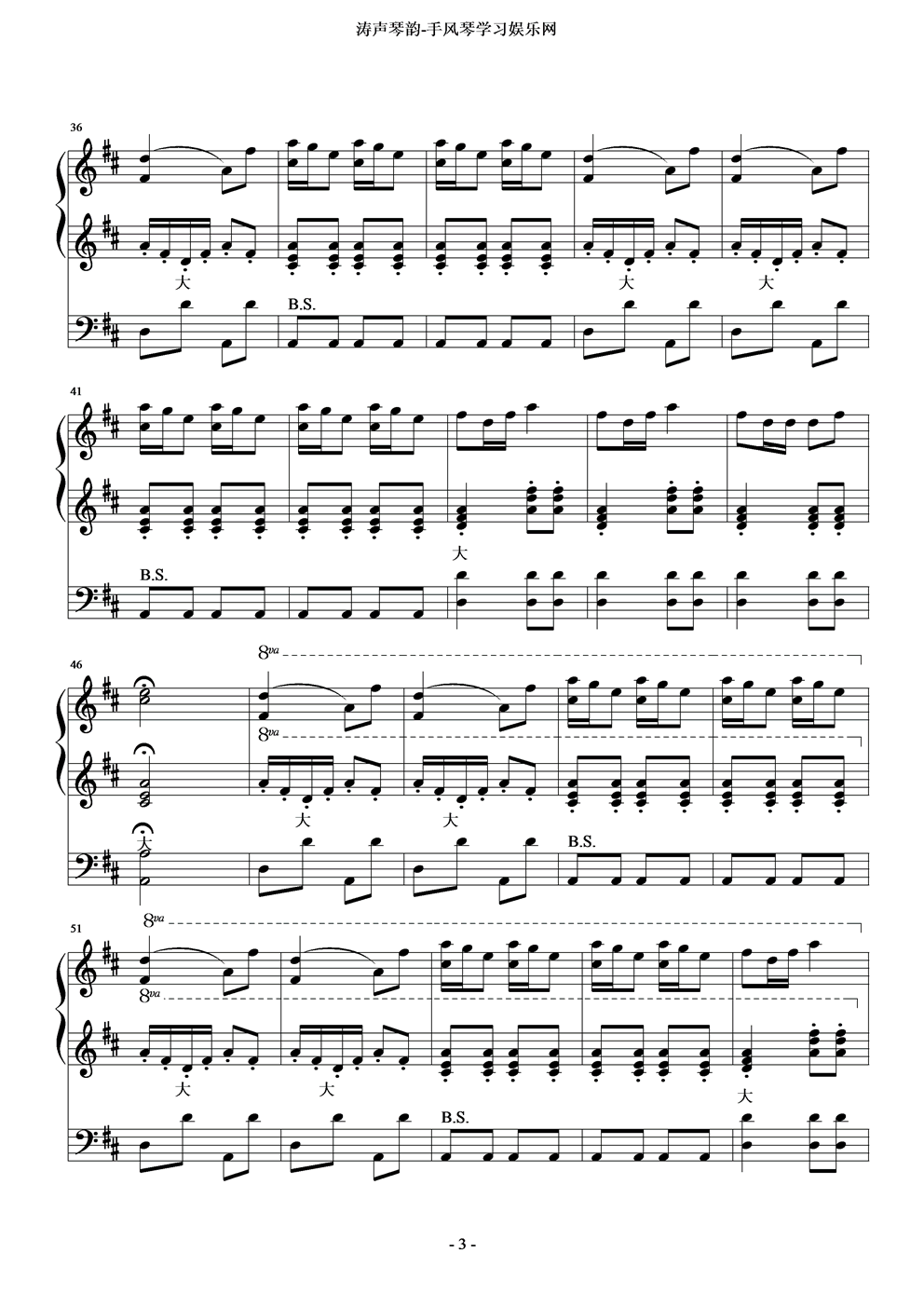 重奏练习猎人进行曲