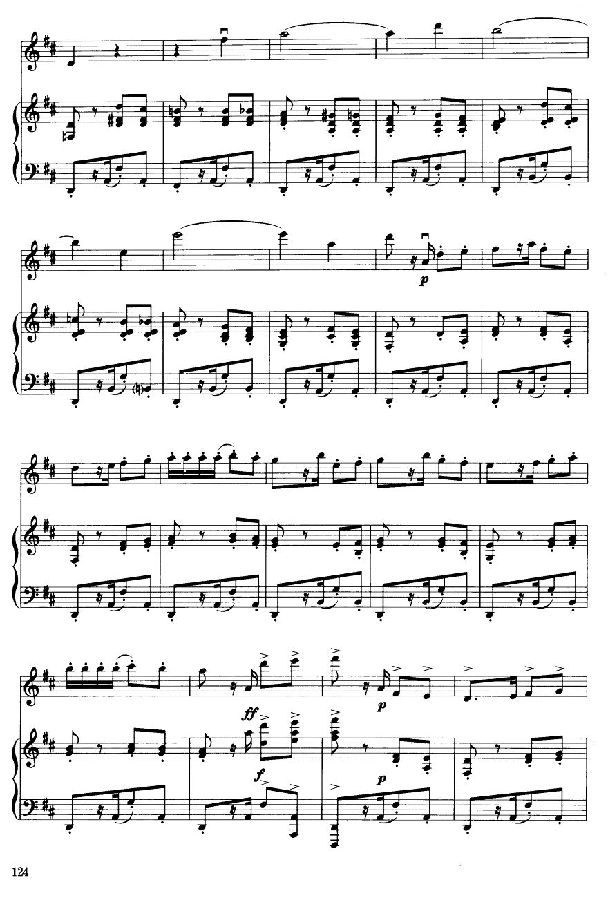 卡门主题幻想曲（钢伴谱）9