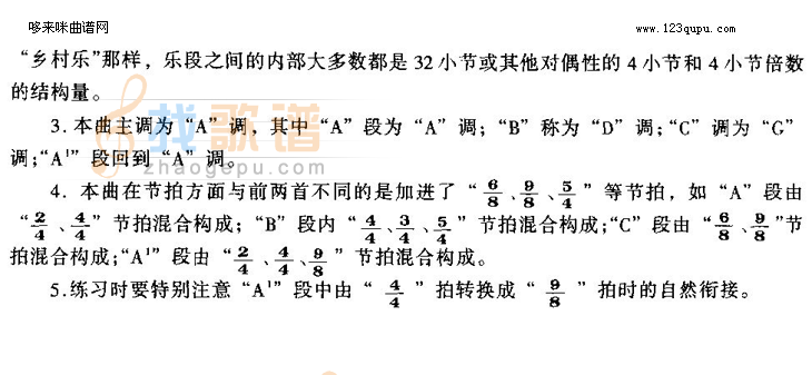 回到美国