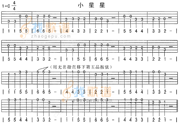小星星(独奏曲)