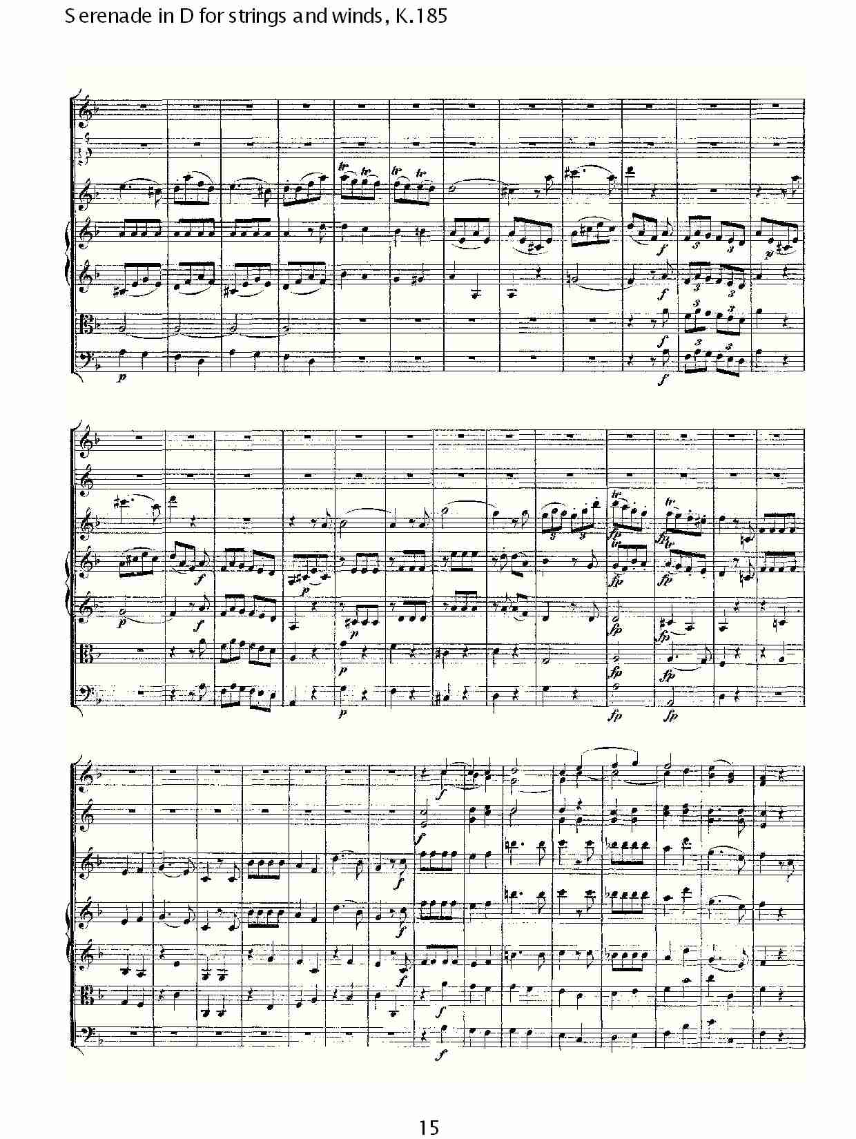 D调管弦乐小夜曲, K.185 （三）