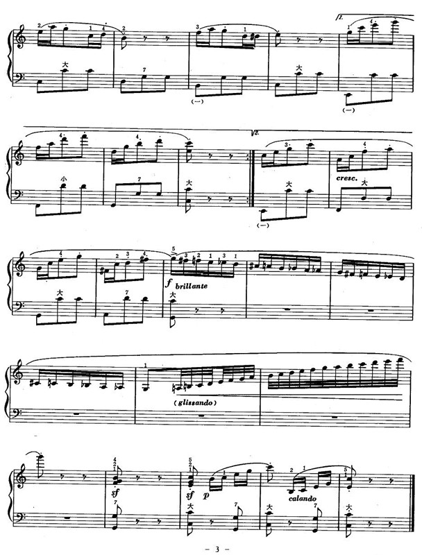 八音盒