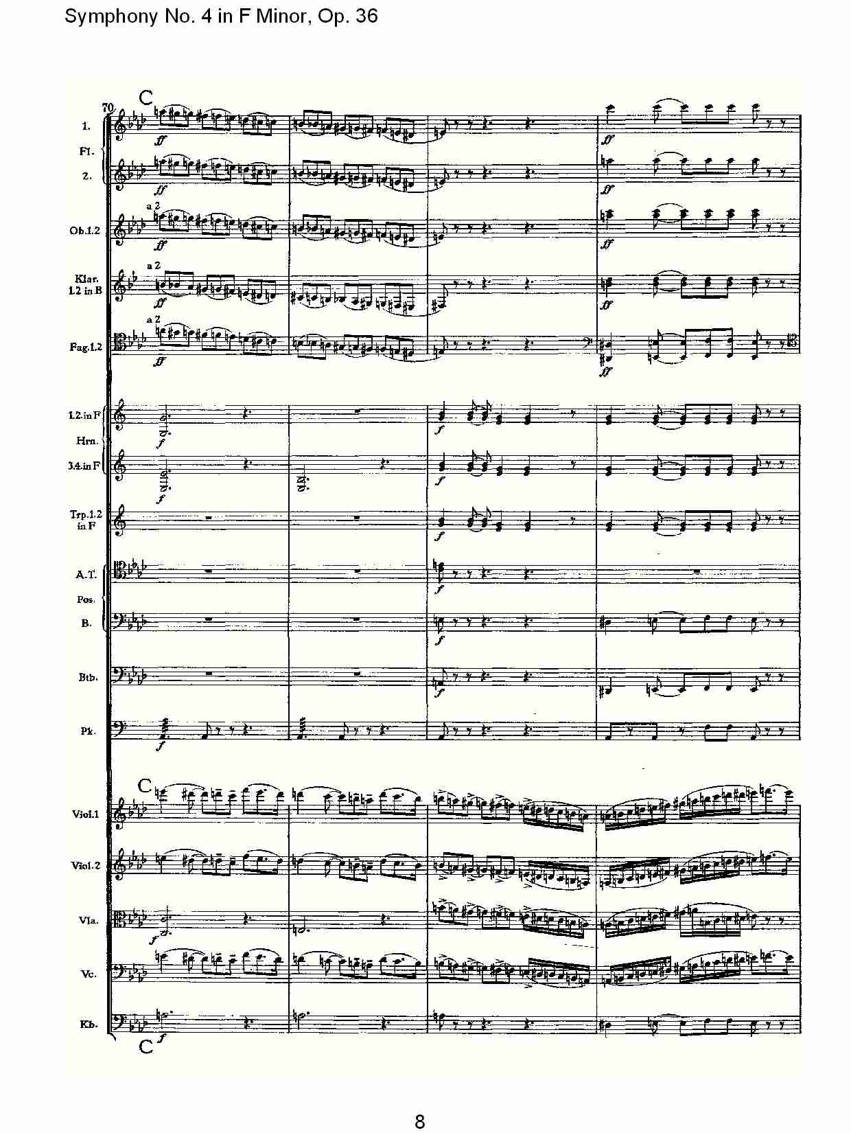 F小调第四交响曲,  Op. 36 第一乐章（二）