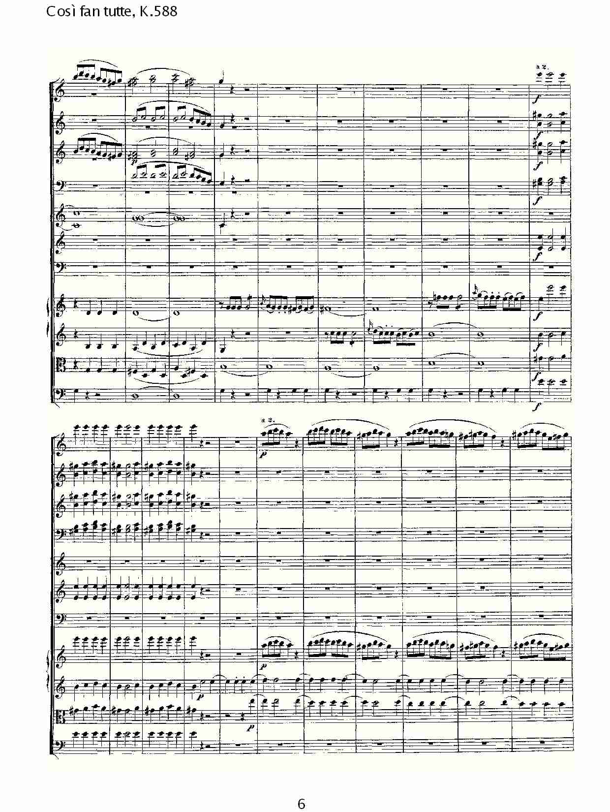 Cosě fan tutte, K.588 （二）