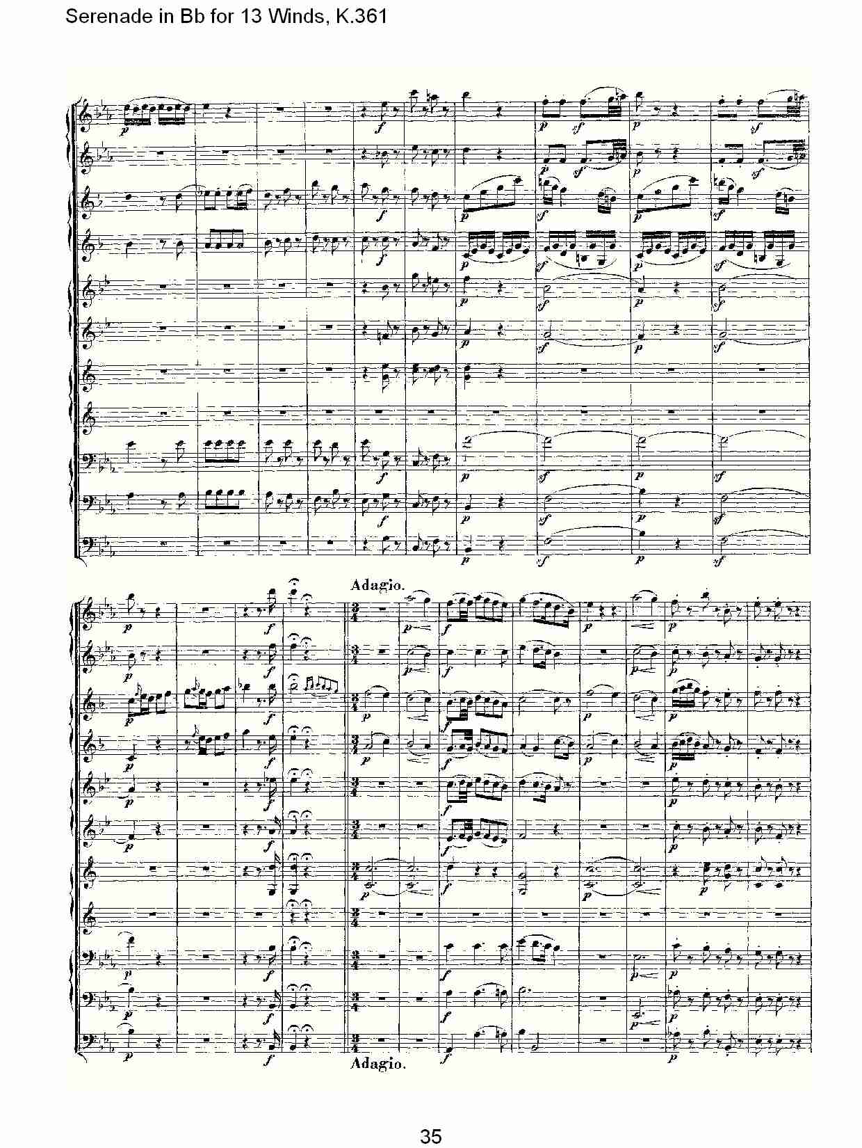 Bb调13管乐小夜曲, K.361（七）