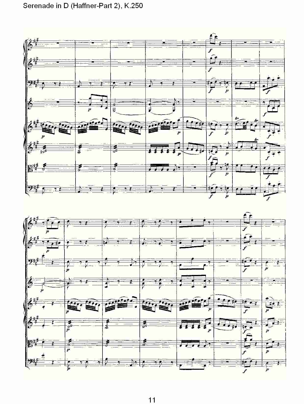 D调小夜曲(Haffner-第二部), K.250（三）