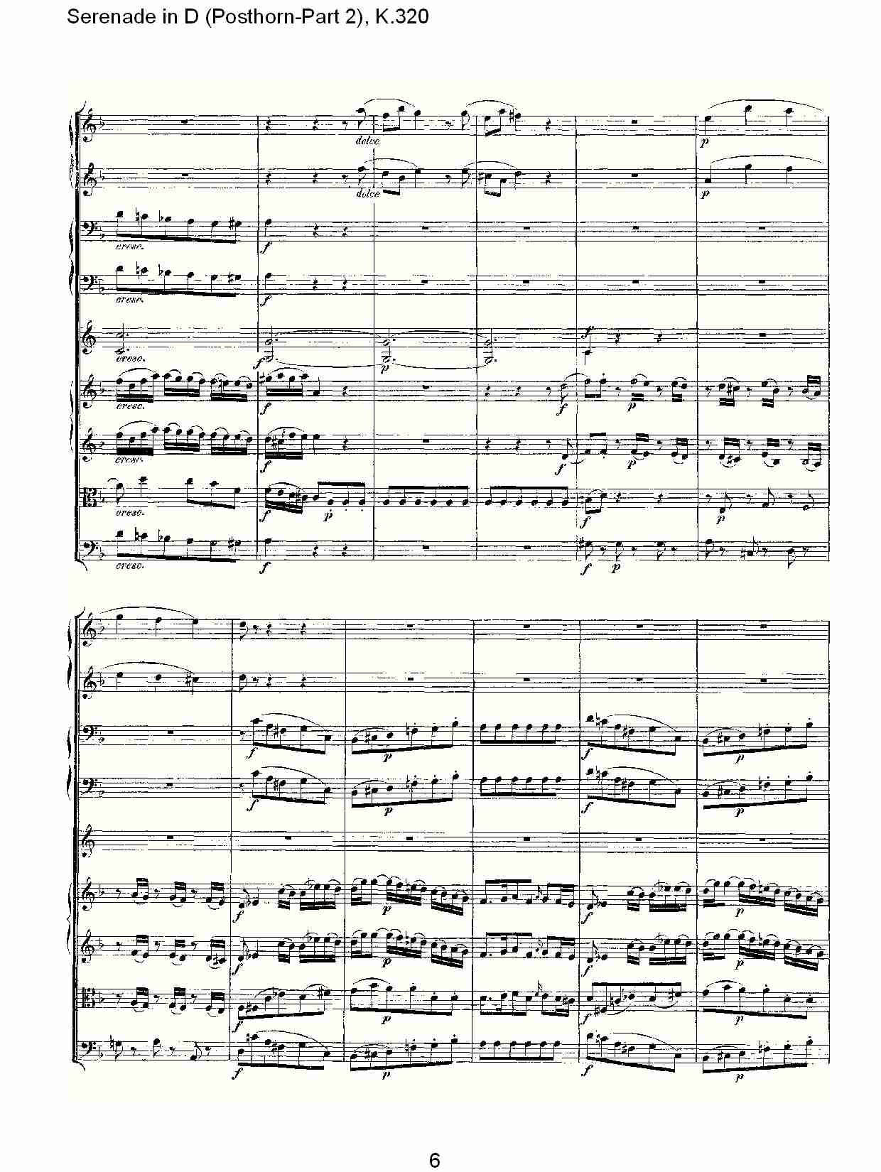 D调小夜曲(Posthorn-第二部), K.320（二）