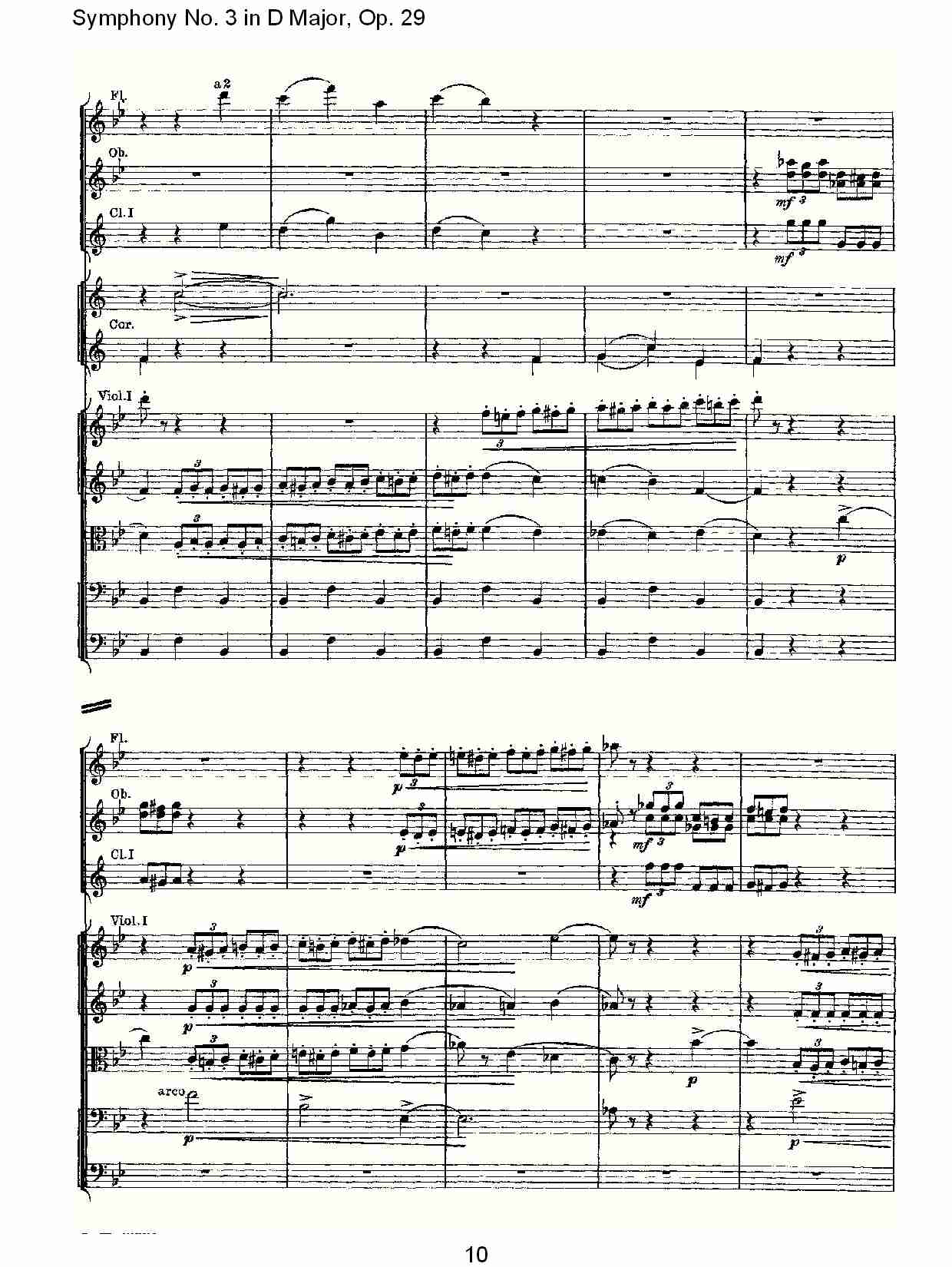 D大调第三交响曲,  Op.29 第二乐章（二）