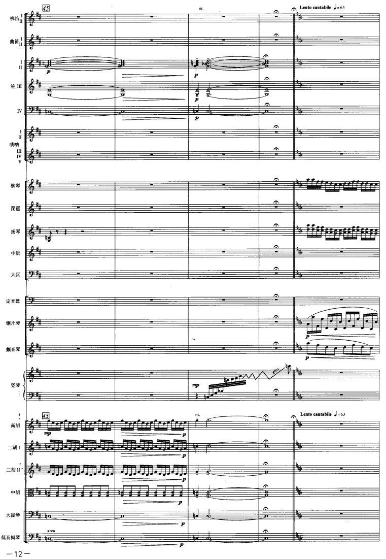 庆典序曲10
