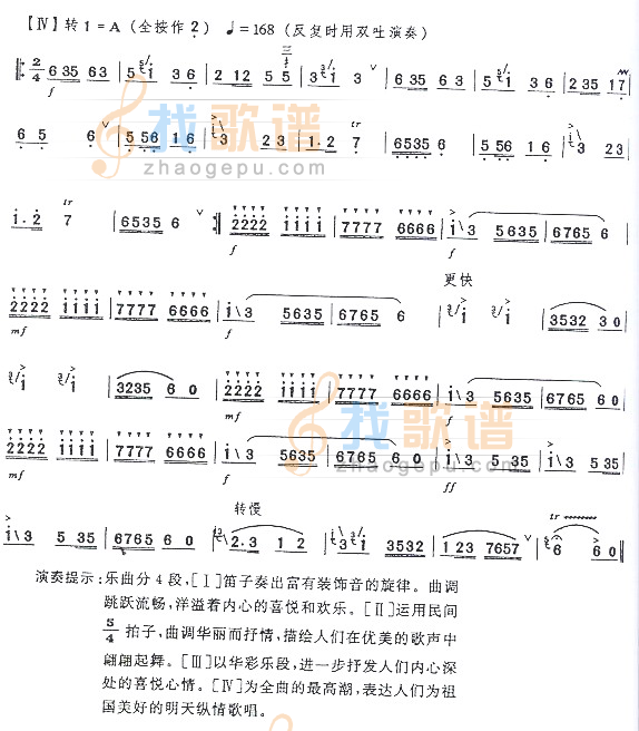 喜报（六级）