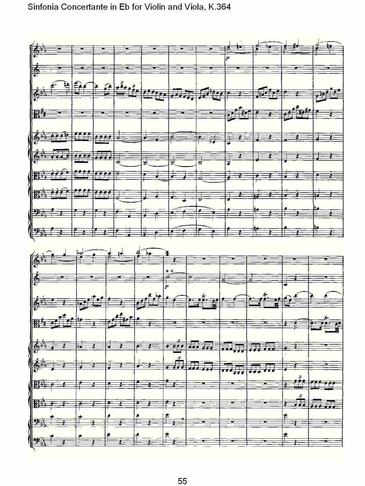 Eb调小提琴与中提琴炫技序曲, K.364（十一）