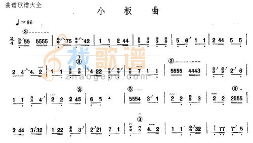 小板曲