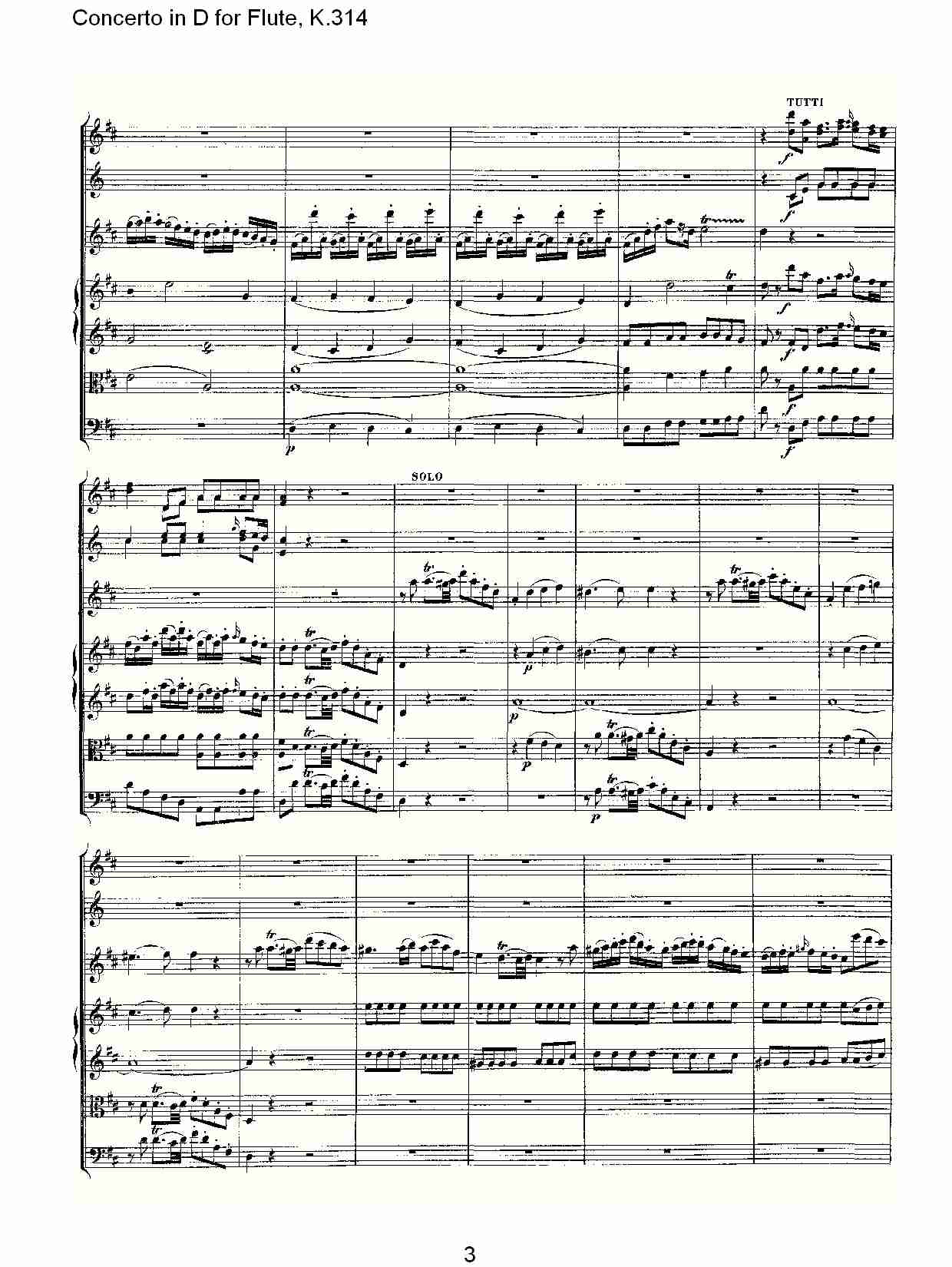 D调长笛协奏曲, K.314 （一）