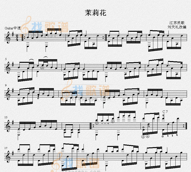 茉莉花-G调 吉他独奏谱
