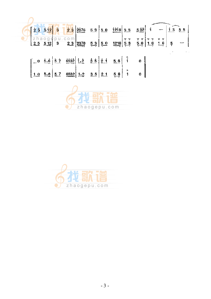 双合凤