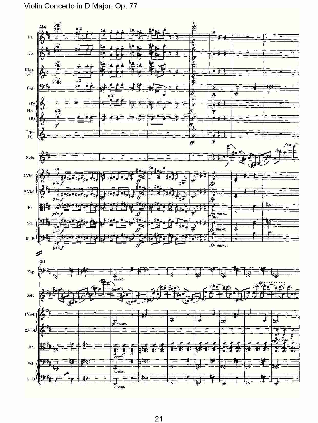 D大调小提琴协奏曲, Op.77第一乐章（五）