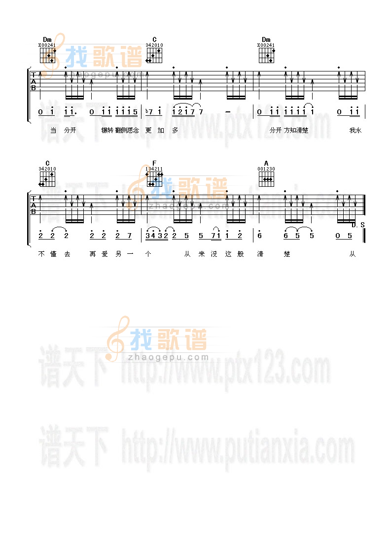 从不喜欢孤单一个
