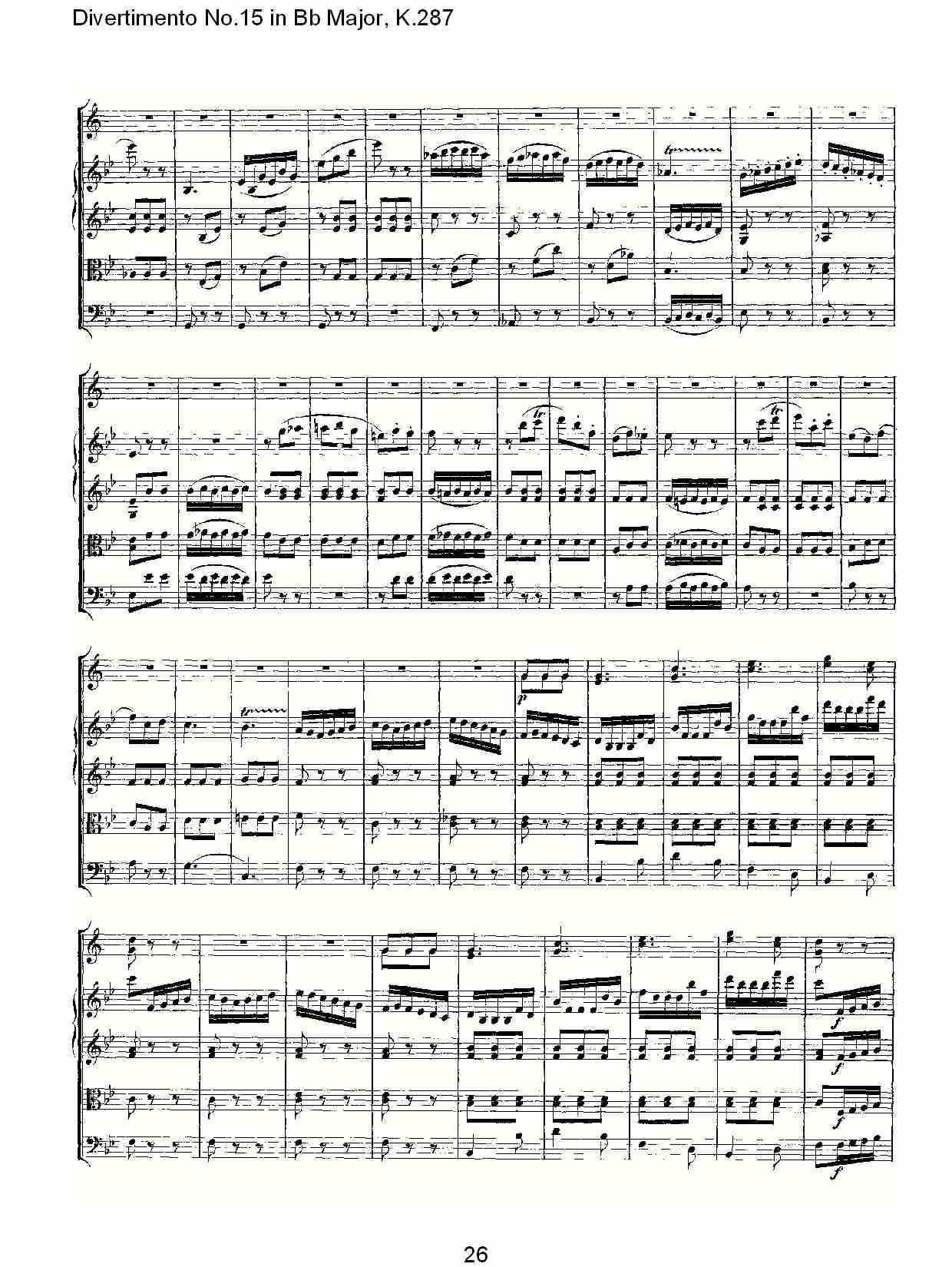 Bb大调第十五嬉游曲,K.287（六）