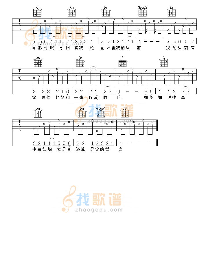 细说往事