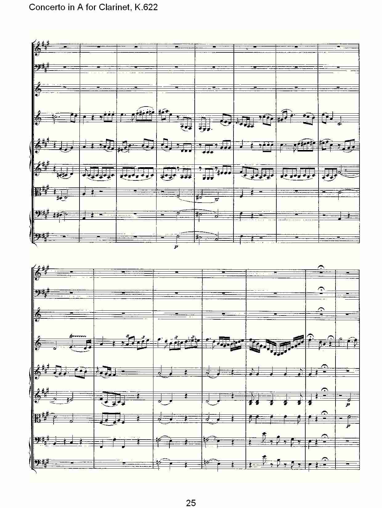 A调单簧管协奏曲, K.622（五）