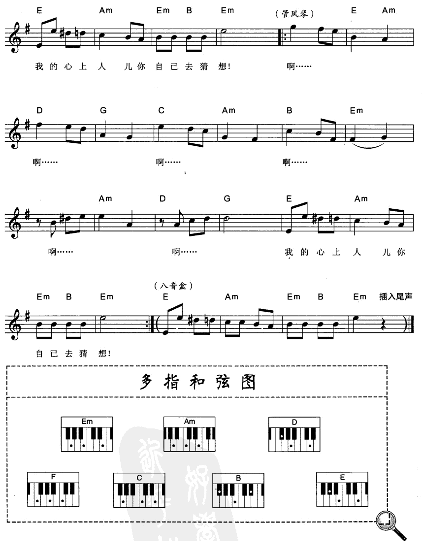 红梅花儿开