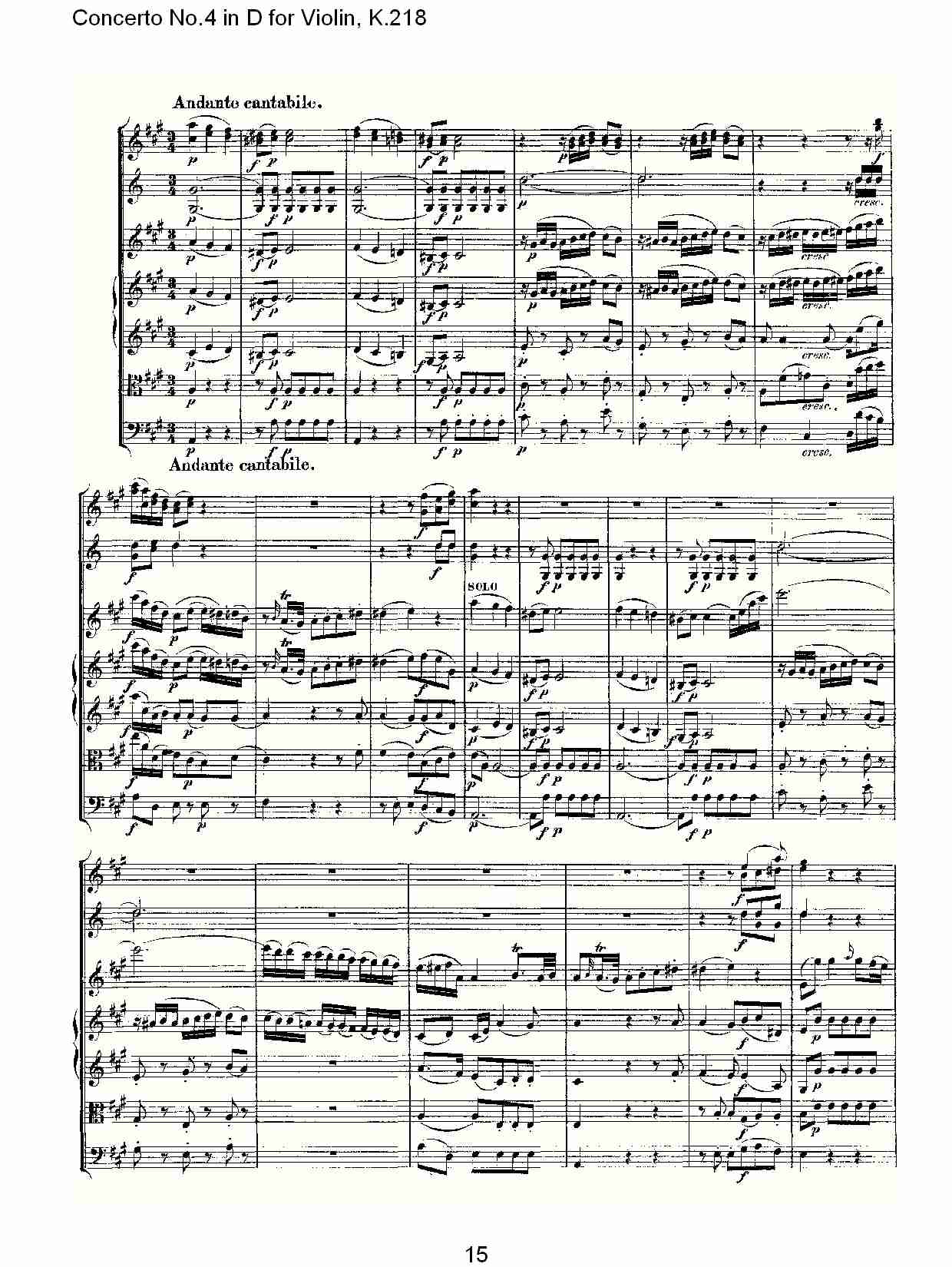 D调小提琴第四协奏曲, K.218（三）