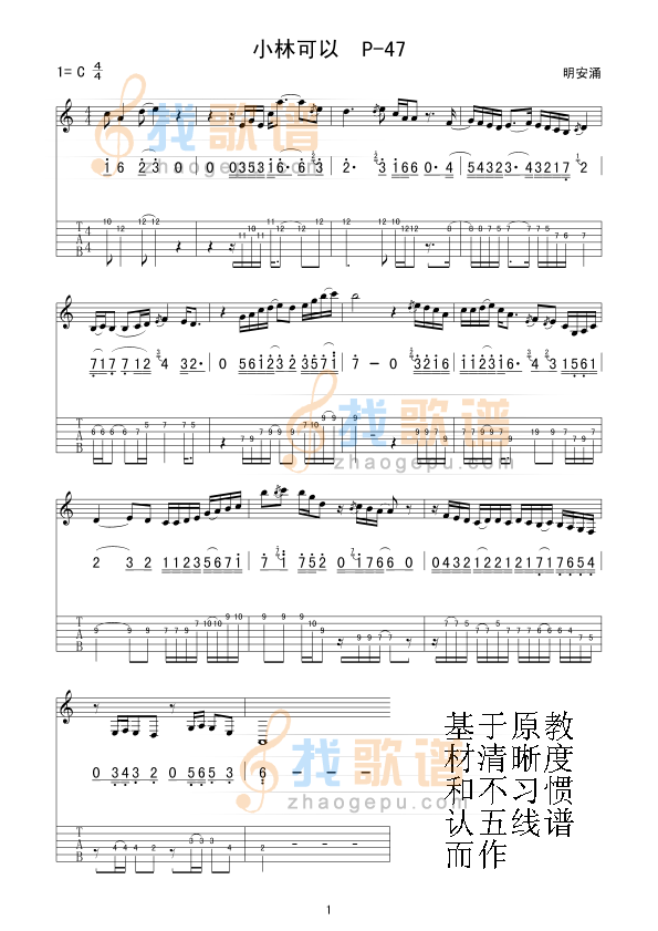小林克已47